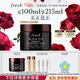 Fresh馥蕾詩(shī)紅茶緊致提拉睡眠面膜100ml 護膚品 生日38女神節禮物
