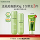 薈寶官方煥顏護膚品套裝蘆薈水乳面霜洗面奶保濕補水男女國貨禮物正品 凈顏水+細致乳 2件套