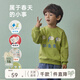 papa【糯米棉】爬爬春兒童衛衣男童衛衣印花套頭女童柔軟洋氣 綠色 90 cm