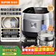蘇泊爾（SUPOR）電飯煲4-5人有鈦0涂層大容量4升低糖電飯煲IH球釜家用不粘鍋不銹鋼微壓電飯鍋國家補貼SF40HC3974