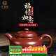 千壽堂宜興紫砂壺馬曉君老師手工制作收藏款原礦一壺兩杯帶禮盒