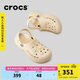 卡駱馳（CROCS）貝雅云彩女士洞洞鞋休閑鞋|208186 冬日白-11S   37 /38(240mm)
