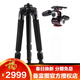 金鐘 NEO 640II碳纖維單反三腳架+曼富圖MHXPRO-3W三維三向云臺三角架套裝