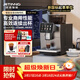 技諾（Jetinno）【7天試用】全自動(dòng)咖啡機意式研磨一體酒店商用辦公室連續出杯雙鍋爐自清潔JL15Pro