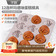 學(xué)廚老式蛋糕模具黃油年糕模具瑪德琳貝殼模具家用連杯不粘烘焙工具 12連杯不粘瑪蛋糕模WK9316
