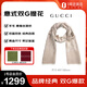 古馳（GUCCI）男女同款雙G雙面提花羊毛流蘇圍巾 淺駝色 165904 3G646 9500