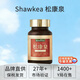 SHAWKEA T-1SHAWKEA松康泉膠囊(日版子宮康)備孕 內膜暖宮營(yíng)養調理滋補小六月 松康泉 100粒*1瓶 【16天量】