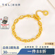 謝瑞麟黃金手鏈女豬鼻子足金手鏈手飾送女友老婆38女神節禮物計價(jià) 黃金豬鼻子時(shí)尚手鏈約9克