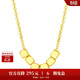 周大生【生日禮物】小方糖黃18K金項鏈女玫瑰金方塊鎖骨鏈送女友約1g