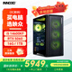 映眾幻刃656 i5 14600KF/RTX5060/16G/1TB固態(tài)WIFI臺式電腦游戲臺式機電腦主機全套整機