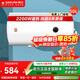 櫻花（SAKURA）電熱水器2200W速熱洗澡節能省電出租屋小型防電墻保護機械式調溫節能保溫小巧機身多重防護 50L 2200W SHW-50QY15