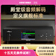 全想（Trasam）DAC4PLUS數播音頻解碼器4核9039Q2M高保真hifi發(fā)燒級U盤(pán)DSD數播解碼一體機 DAC4PLUS 廠(chǎng)家直售