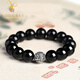 優(yōu)格麗新年天然黑水晶手串手鏈男女款六字箴言轉運珠手鏈男款禮物馬年 珠子14mm