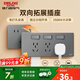 德力西（DELIXI）86型拓展插座 廚房多功能無(wú)線(xiàn)軌道插座 多孔轉換器原位替換插頭 【灰色10A】21孔  左右拓展+獨立開(kāi)關(guān)