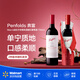奔富（Penfolds）【沃爾瑪】進(jìn)口洋酒 送禮聚會(huì ) 麥克斯Max's混釀紅葡萄酒 750ml