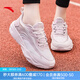 安踏牛奶糖女鞋運動(dòng)鞋女2026春夏新款網(wǎng)面透氣中考體測女子休閑跑步鞋 【店長(cháng)推薦-夏季新款女鞋】藕灰/膚粉色-3 39