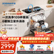 老板（Robam）【灶下獨立紫外消毒B60D】14套洗碗機嵌入式家用全自動(dòng) 灶下安裝免改直換 熱風(fēng)烘干168h0菌存儲 灶下 洗碗機B60 14套升級容量