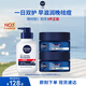 妮維雅（NIVEA）男士水活補水深潤霜50g*2+控油抗痘潔面150g 男士護膚品
