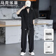 馬克華菲高檔短袖套裝2026夏季新款潮牌上衣服寬松長褲休閑冰絲運(yùn)動(dòng)套裝男 黑色（短袖+長褲） L 【120-140斤】