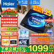 海爾（Haier）全自動(dòng)洗衣機波輪10公斤/12公斤直驅變頻神童家用一級能效靜音大容量AI洗除菌螨以舊換新家電補貼 爆款10公斤直驅 波輪 超凈洗1.25洗凈比+七維減震