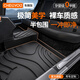 車(chē)麗友tpe汽車(chē)腳墊適用于帕薩特速騰凱美瑞朗逸奧迪a6l軒逸星瑞帝豪 【原廠(chǎng)控】TPE腳墊全天候 聯(lián)系客服備注車(chē)型年份