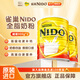 雀巢荷蘭進(jìn)口成人奶粉NIDO中老年奶粉學(xué)生高鈣高蛋白全脂900g/2500g罐 【熱賣(mài)推薦】進(jìn)口高鈣900g*2罐