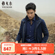 雅戈爾（YOUNGOR）男裝大衣男單排扣標準版商務(wù)大衣純綿羊毛羽絨內膽保暖挺括 藏青 L (175/96A)