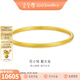 金至尊（3DG Jewellery）黃金手鐲3D硬足金磨砂古法素圈鐲子送女友老婆媽媽生日禮物計價(jià) 60mm-金重7.33克（配珠寶禮盒）