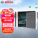 博世（BOSCH）外置汽車(chē)空調濾芯濾清器空調格4798適配奔馳GLC/GLE/C級/E級等