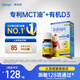 Ddrops滴卓思成人維生素d3k2 MCT油三合一陽(yáng)光滴瓶男女適用復合促鈣vd 【出生-1歲】嬰兒D3滴劑 2.5ml*1瓶