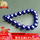 石玥珠寶精品級天然青金石手串本命年禮物轉運珠手鏈 男女士款 水晶瑪瑙