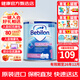 牛欄紐太特（Bebilon）波蘭版深度適度水解防過(guò)敏腹瀉低乳糖無(wú)乳糖太益啟嬰幼兒營(yíng)養奶粉 【波蘭版】適度 HA 1段（0-6個(gè)月）400g 1罐裝