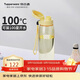 特百惠（Tupperware）樂(lè )活750ml塑料杯男女士學(xué)生運動(dòng)吸管水杯子大容量泡茶杯 香草黃