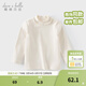戴維貝拉（DAVE＆BELLA）女童長(cháng)袖t恤小童打底衣抗菌防螨寶寶衣服秋冬新款兒童上衣套頭衫 奶白【現貨】 110 cm（建議身高100-110cm）