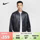 耐克NIKE【滔搏運動(dòng)】男子AS M NK CLUB VARSITY JKT夾克 IF0728-010 L