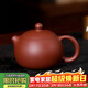 百年利永宜興紫砂壺純全手工原礦紫泥西施壺浣紗功夫茶具泡茶壺家用
