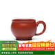 藏壺天下宜興純手工精品梅報春品茗小口茶杯原礦精致一人飲小號帶把主人杯 大紅袍 90ml