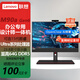 聯(lián)想（Lenovo）ThinkCentre M90a Gen6一體機臺式電腦主機23.8英寸 酷睿Ultra標壓商用辦公可選觸摸屏 現貨直發(fā) 【新款】U9 285丨RTX4050丨觸控屏丨現貨 64G內存丨1TB固態(tài)丨定制版
