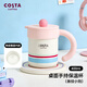 COSTA男女士高顏值馬克杯水杯保溫保冷咖啡杯子送女朋友禮物節日送禮
