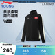 李寧童裝兒童衛衣加絨男女小大童長(cháng)袖上衣開(kāi)衫運動(dòng)外套170YWDV517-3