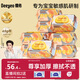 德佑嬰兒手口濕巾 加厚尊享版新生兒濕紙巾手口屁屁專(zhuān)用 80抽10包