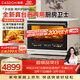 凱度（CASDON）【楊冪同款】臺式微蒸烤炸一體機臺嵌兩用嵌入式微蒸烤微波爐電烤箱蒸烤箱32L大容量升級款B8pro