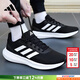 阿迪達斯（adidas）跑步鞋男鞋 26年新款春季訓練鞋透氣休閑鞋子耐磨輕便緩震運動(dòng)鞋 RUNFALCON/經(jīng)典黑白/主推款 42 （內長(cháng)260mm）