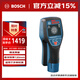 博世（BOSCH）墻體探測儀金屬鋼筋電線(xiàn)電纜含水塑料管木材探測器 D-tect 120