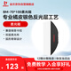 金貝（JINBEI）BM系列長(cháng)方形四角柔光箱攝影燈柔光罩補光燈罩影棚閃光燈罩燈箱通用保榮卡口BM-70*100柔光箱