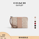 蔻馳（COACH）奧萊女士女包經(jīng)典標志老花條紋圖案角拉鏈腕包卡包手拿包 SV/沙黃色/灰褐色