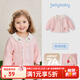 JELLYBABY[7A抗菌]女童2026新款外套寶寶春季洋氣娃娃翻領(lǐng)衣服春裝兒童開(kāi)衫 粉色 110