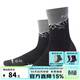 悍將（HNK）美利奴羊毛襪毛巾底加厚戶(hù)外徒步登山襪子男女保暖防臭耐磨羊毛襪 隕石黑（羊毛含量46%） M(建議38-41)