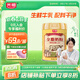 光明全脂奶粉成人中老年奶粉高鈣奶粉700g 牛奶粉 