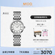 美度（MIDO）瑞士手表 都瑞系列 時(shí)尚優(yōu)雅 石英鋼帶女士腕表